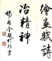鷨Ʒ