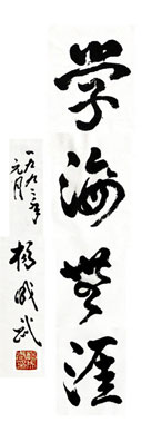 佫