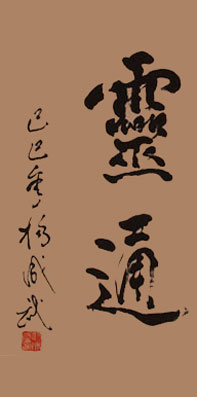 佫