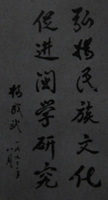 佫