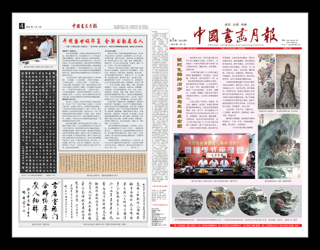 й黭±2014һ23