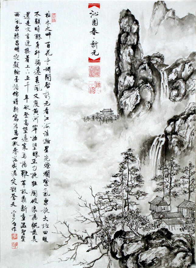 ٰʫ黭ӡ