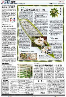 ձۺhttp://www.mnrb.net:88/html/2015-06/20/content_25502.htm