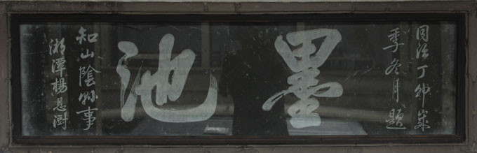 ƺ  䶫 ͤ
