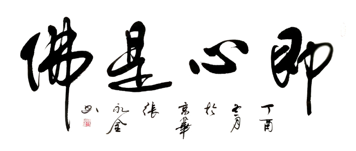 鷨