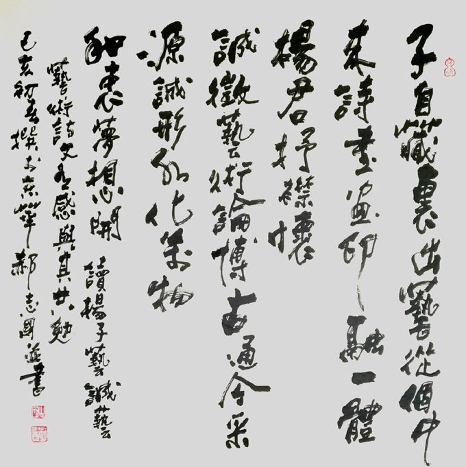 ԲմӸʫ黭ӡһ壬󻳡