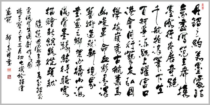 һ  Ұе鷨