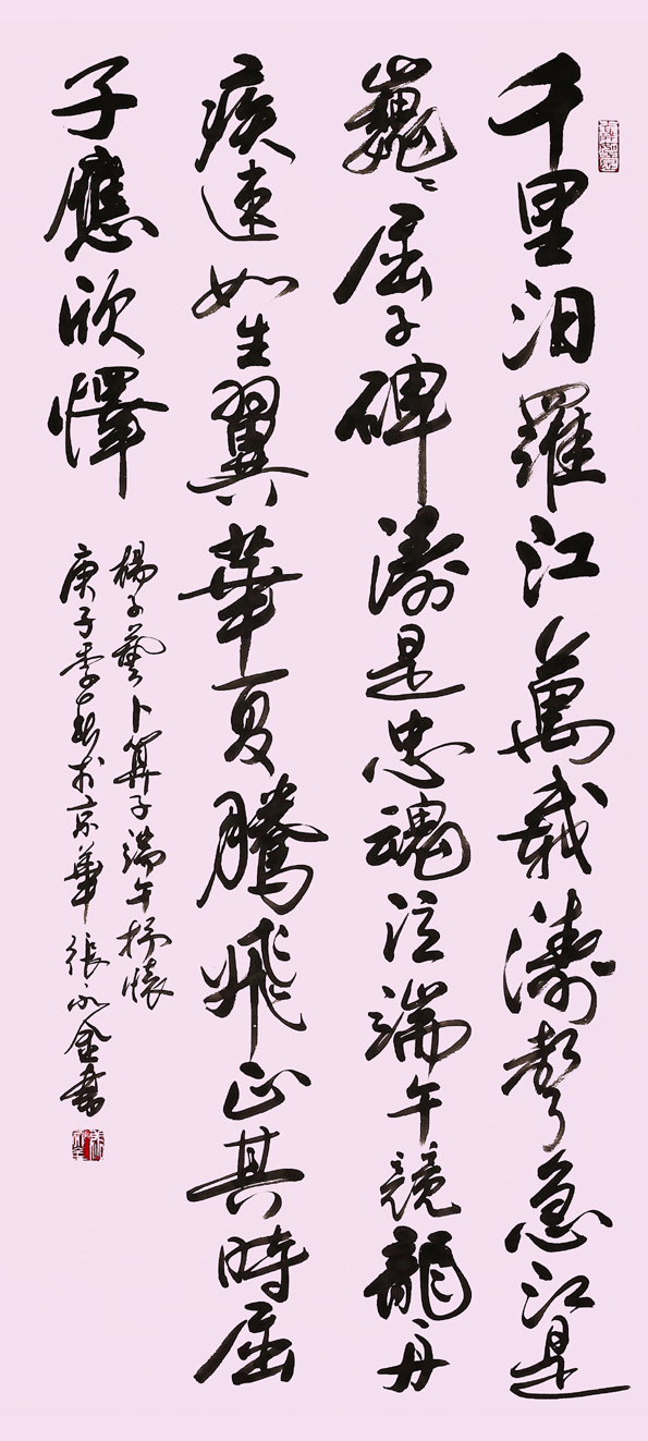 •㻳