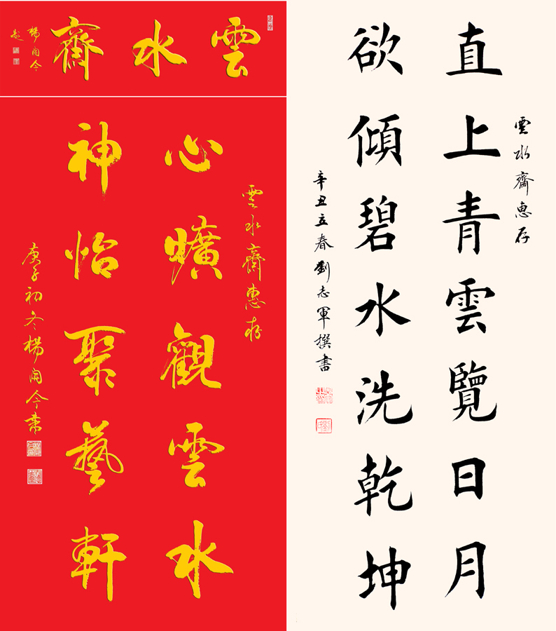 ˮի
