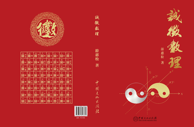 ǳ̸�λ��ɱ��µ�����֮��