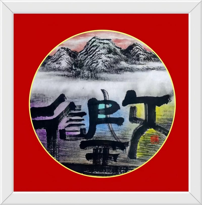 �� �� �� Ե