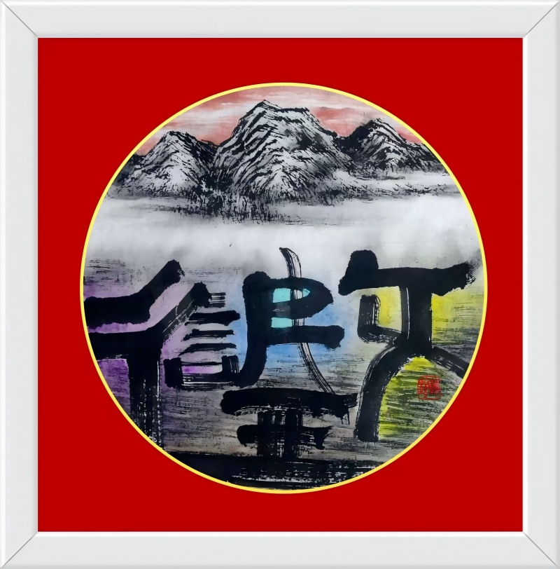 ����ɽҹ��¼