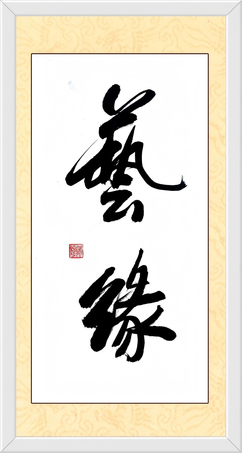 ����ɽҹ��¼