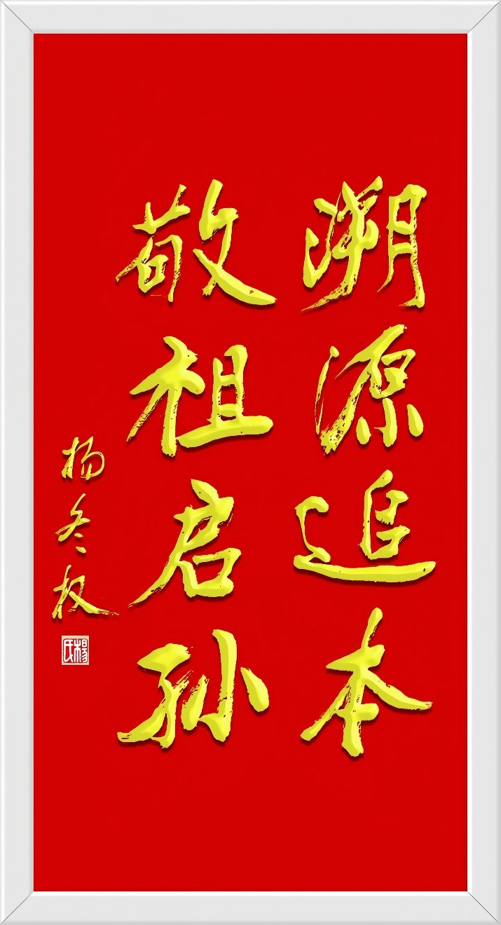 ����Դ������̽Դ���� ��������