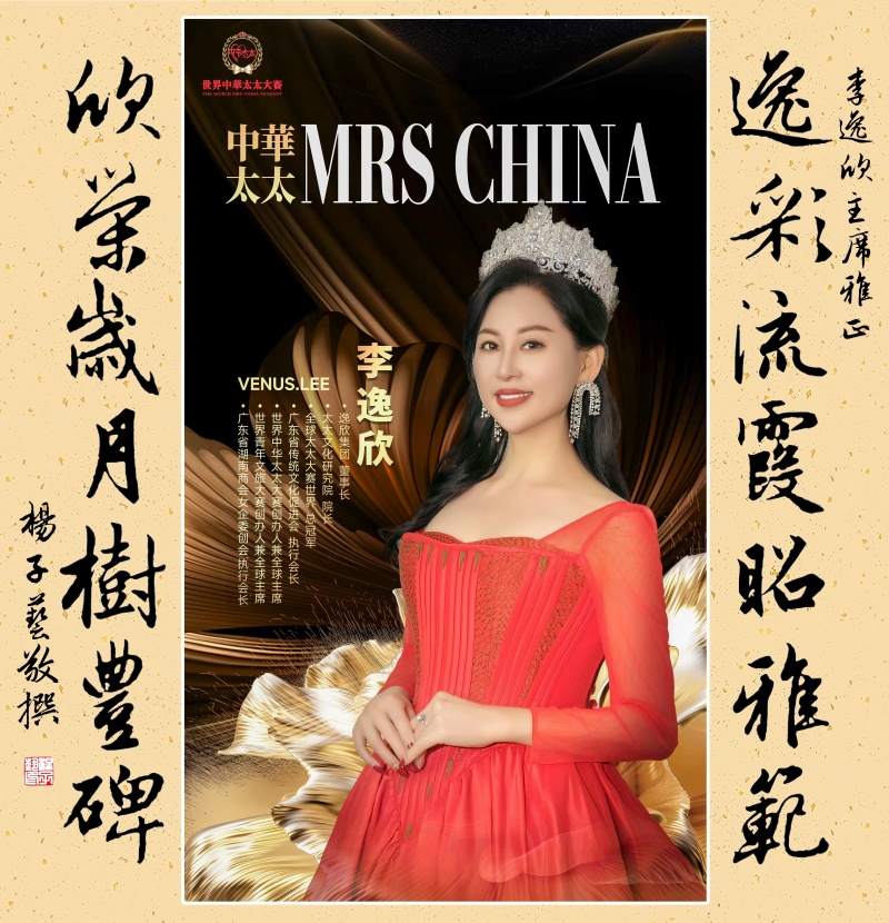 �����л�̫̫���������Ÿ�����ɽ����ѧ���ܹ����Ļ�����