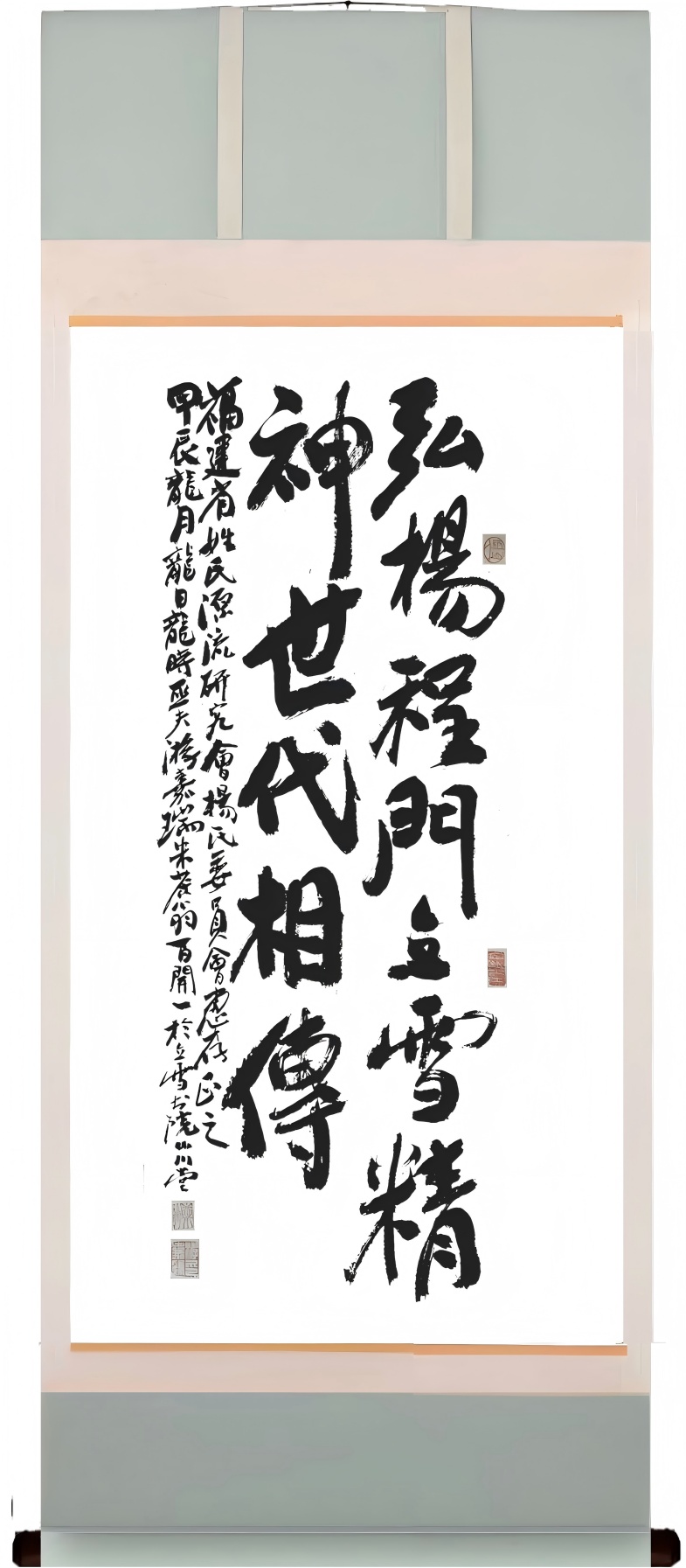 ʡίͳս��ԭ���ֹ�����������ԭʡ�˴�ί��ʡ����Դ���о���ԭ�᳤��ʡ����Դ���о�������ίԱ�ᴴ�᳤����ѩ��Ժ�������μ��𷽼��׺شʡ����������ѩ���������ഫ����