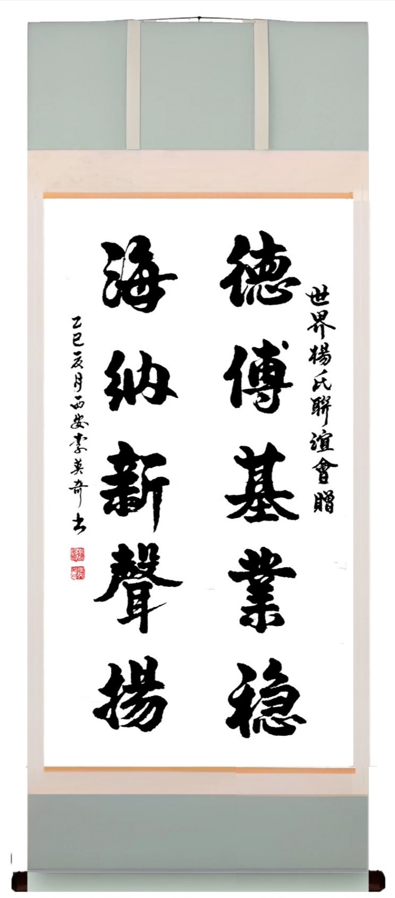 �������������ִ�л᳤�����������鷨�شʡ��´���ҵ�ȣ�������������ش�����������ë���鷨�о���᳤���黭��Э����ϯ��Ӣ����д��