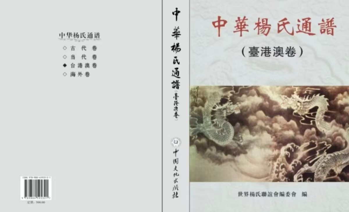 ��Դ��Ϊ�� ͬ��Ϊ�ꡪ��<�л�����ͨ��̨�۰ľ�>����֮˼��