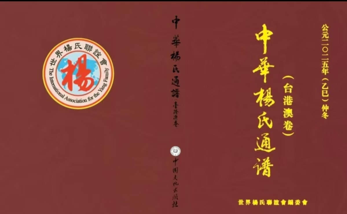 ��Դ��Ϊ�� ͬ��Ϊ�ꡪ��<�л�����ͨ��̨�۰ľ�>����֮˼��