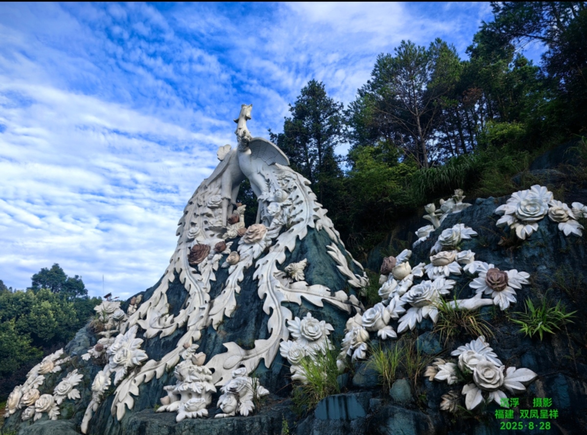 �����졤�ͷ���ɽ���ʯ��