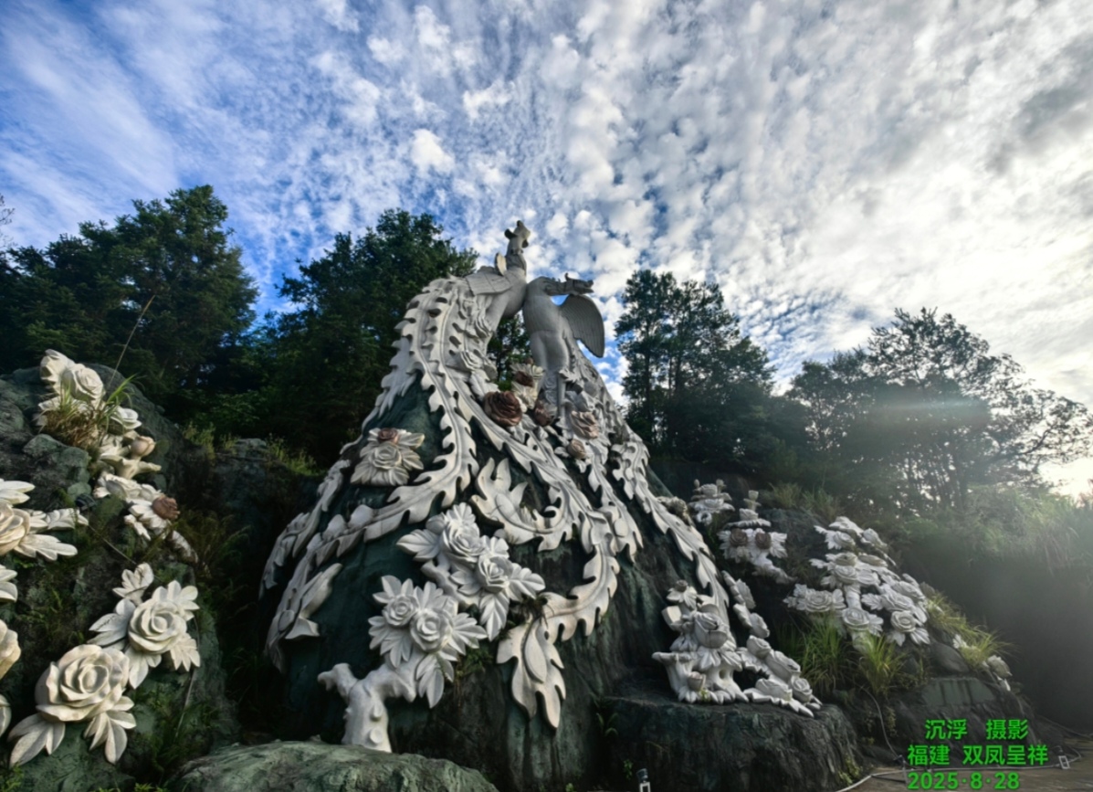 �����졤�ͷ���ɽ���ʯ��