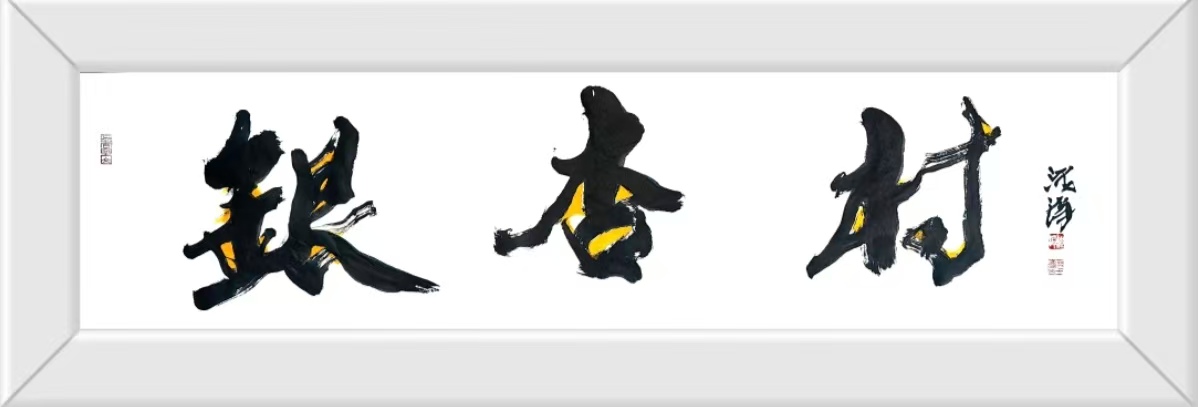 �й��Ļ���ý���������й�����ԺԭԺ������Ϊ���λ������������ʣ�