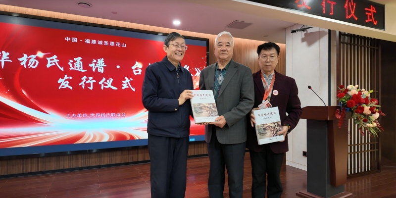 ��ʽ�ֳ�������ׯ�صİ�����ʽ���Ȩ�ݳ���̨���������׻�᳤��ά�Ӱ������л�����ͨ�ף�̨�۰ľ�������һ����������������飬��Ϊ�����׷�ʽ����ů����������˲�䡣