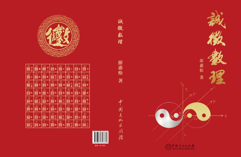 �λ����롰�ϡ������� �������˹�ͬ��