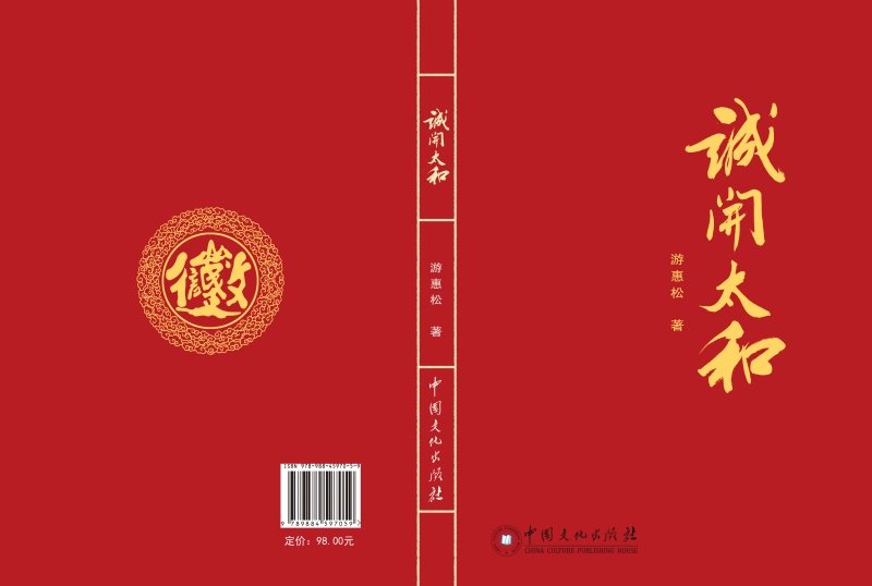 ���Ͽ�̫�͡�