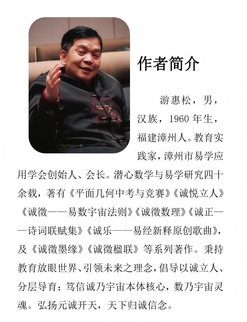 �������е�ͳ ��������顷